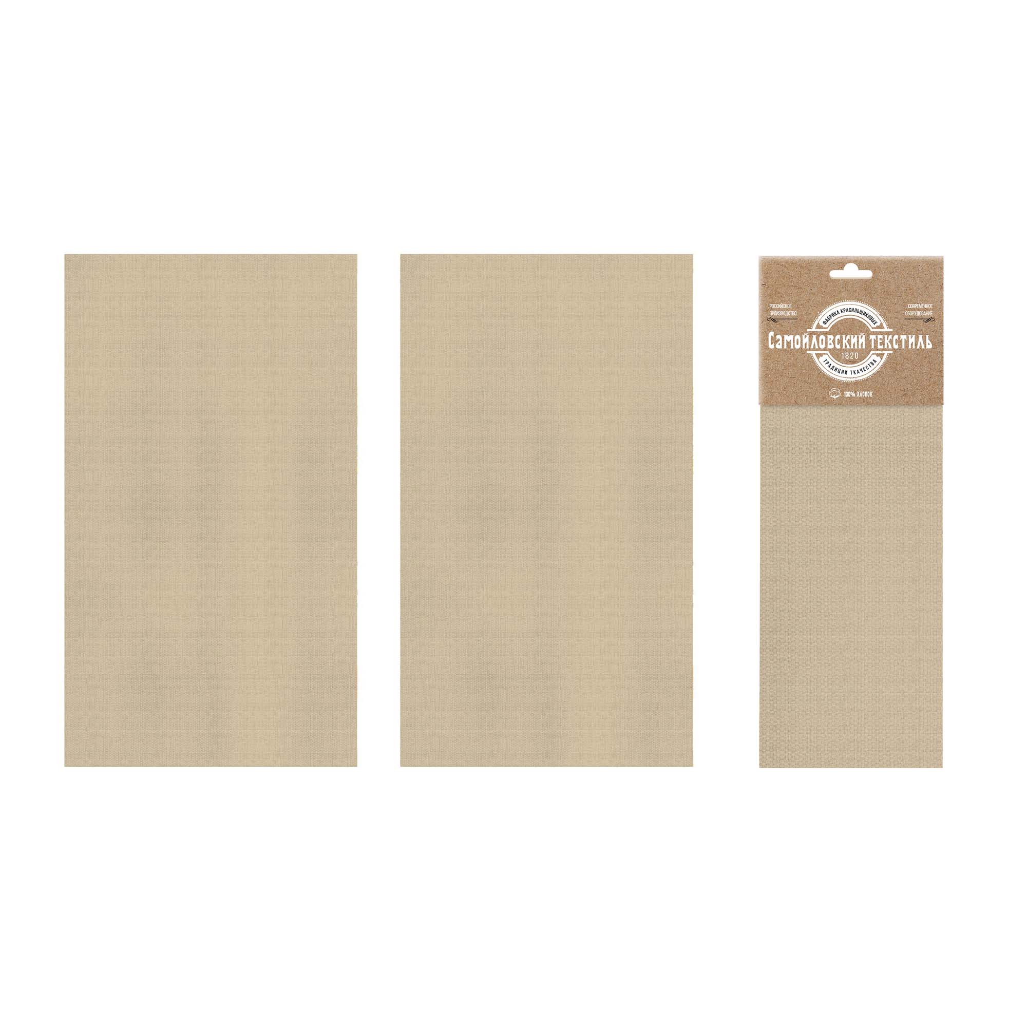 Набор полотенец кухонных Текстура бежевая