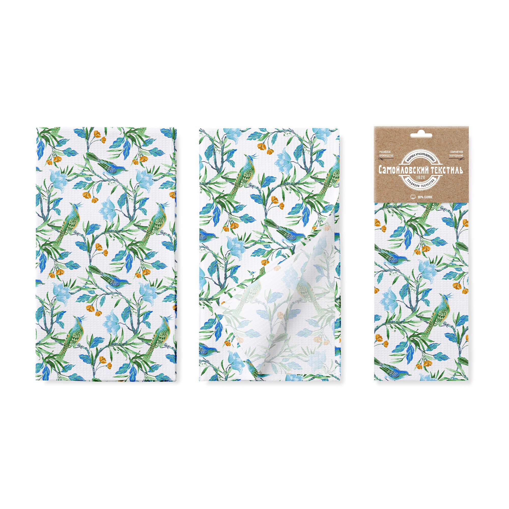 Набор полотенец кухонных Квезаль