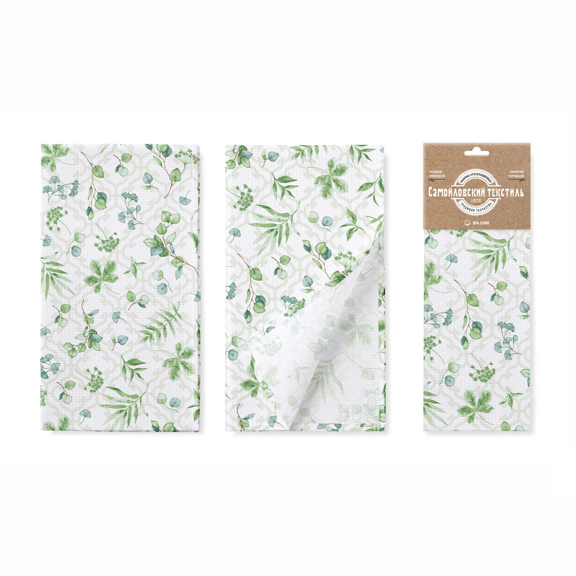 Набор полотенец кухонных Дендра