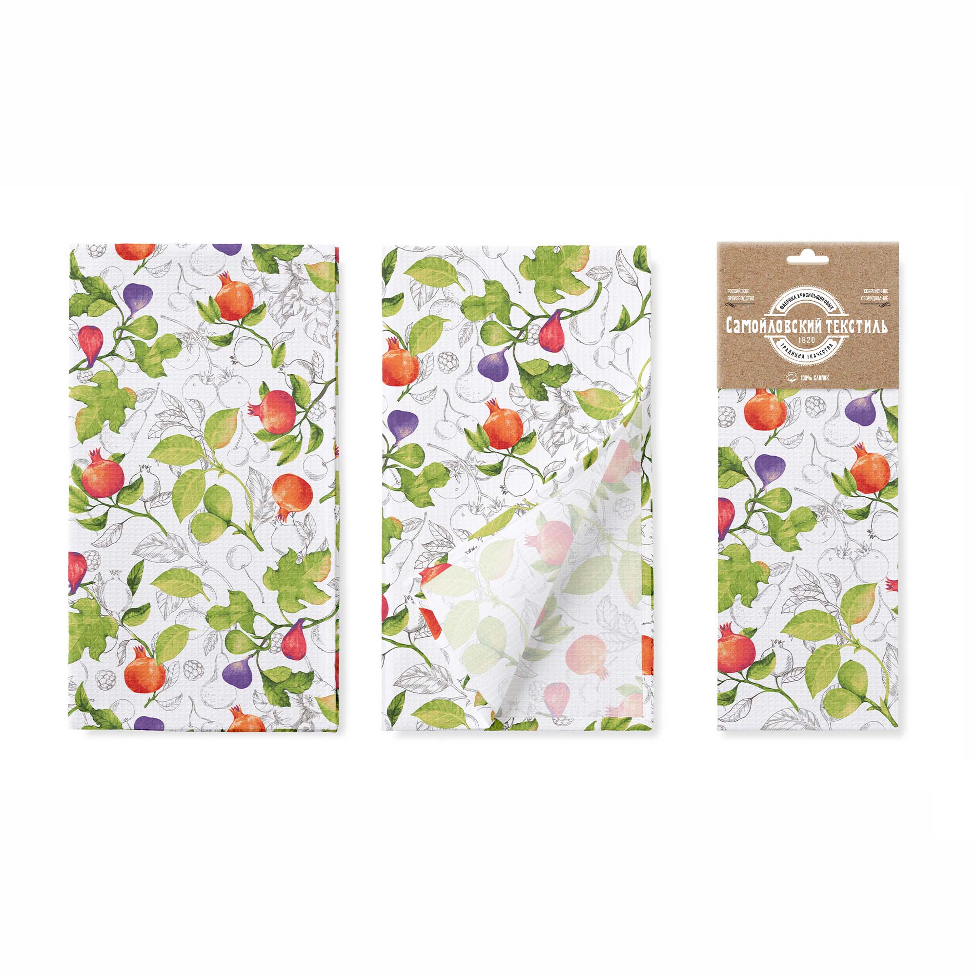 Набор полотенец кухонных Этюды