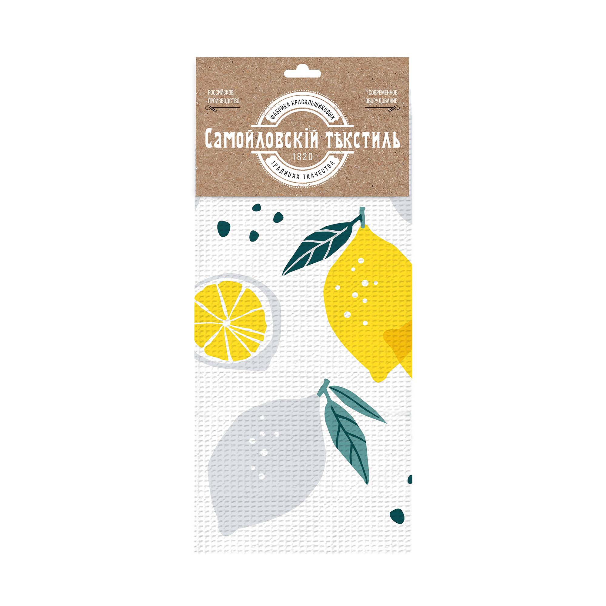 Набор полотенец кухонных Фрукты