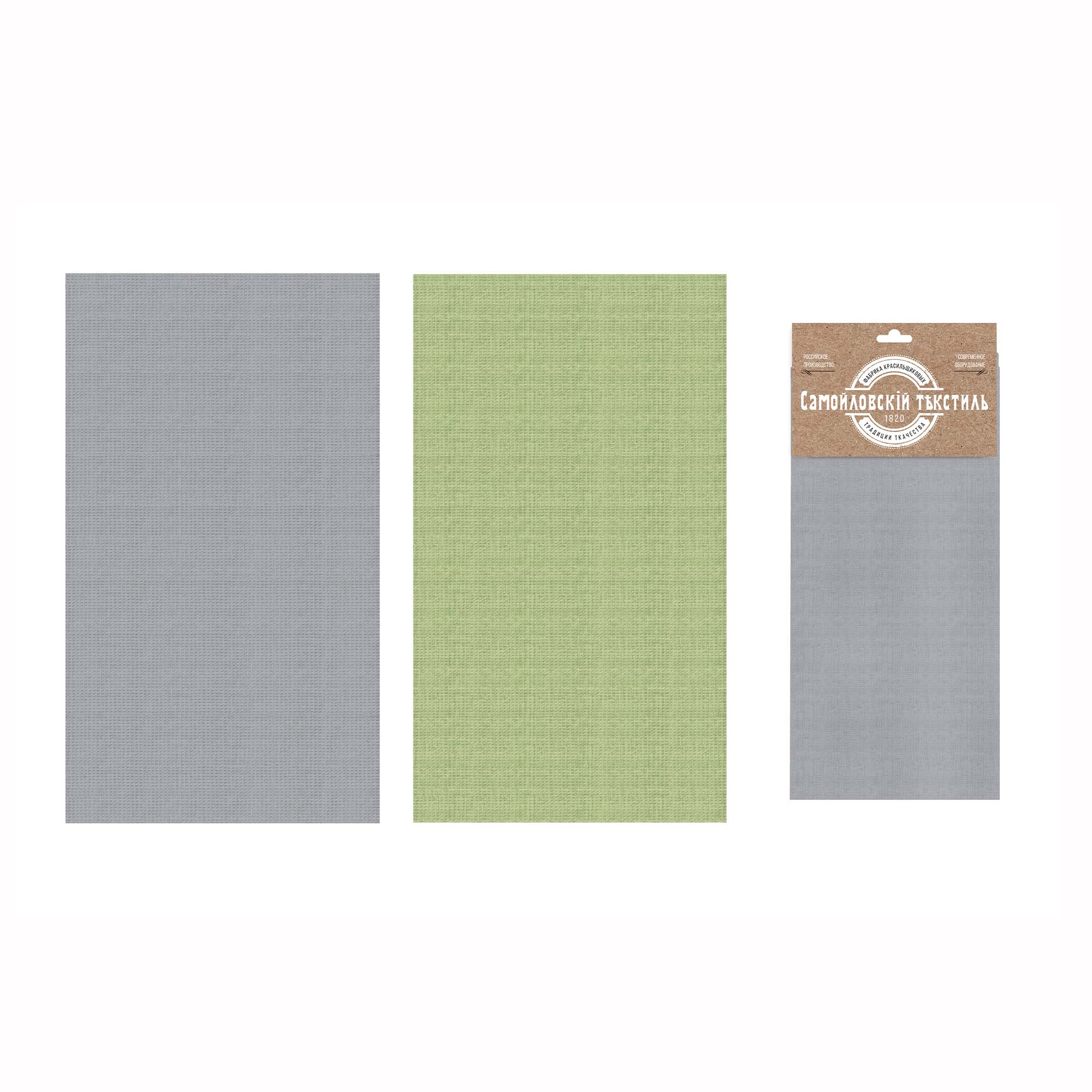 Набор полотенец кухонных Текстура серый/зеленый