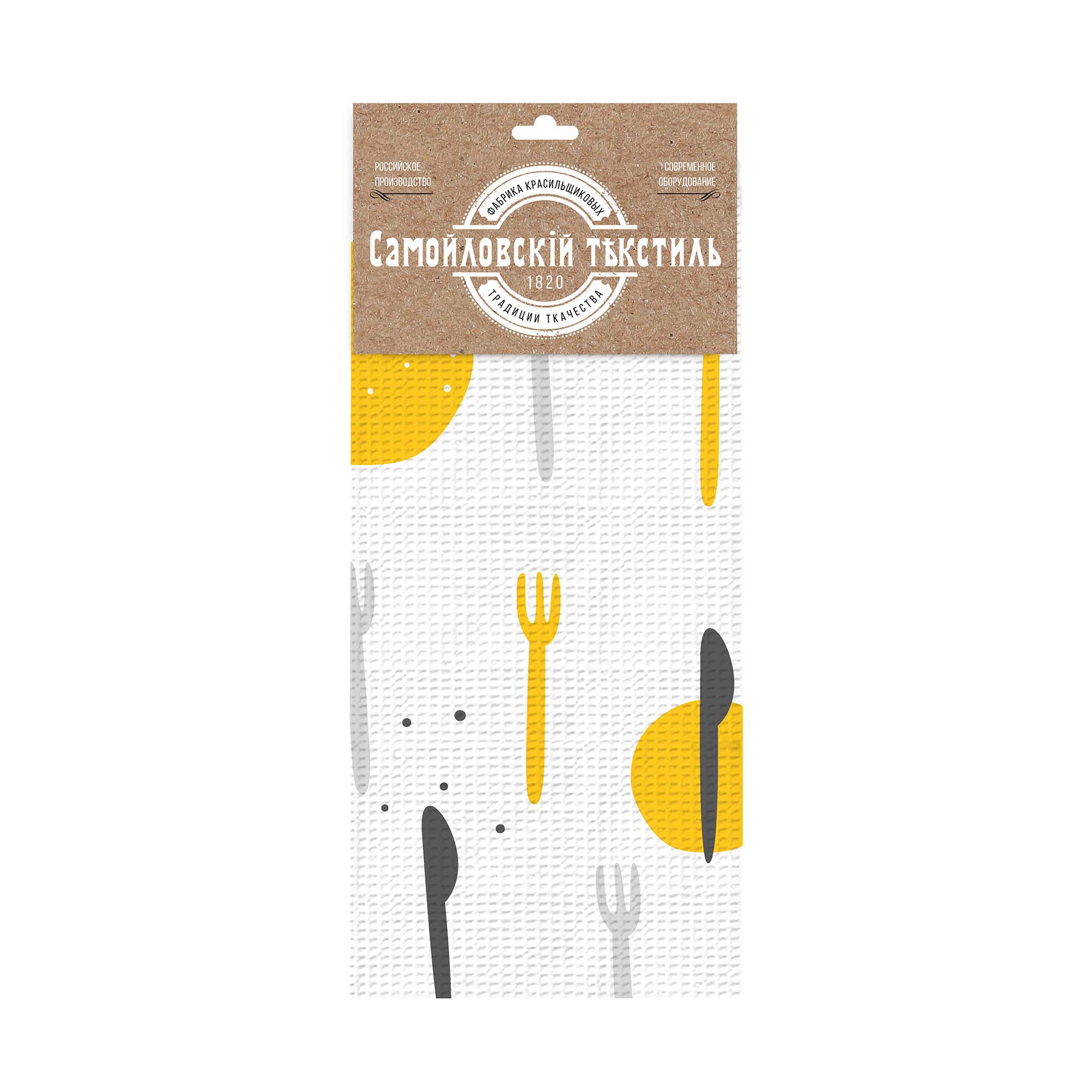 Набор полотенец кухонных Посуда полотенца